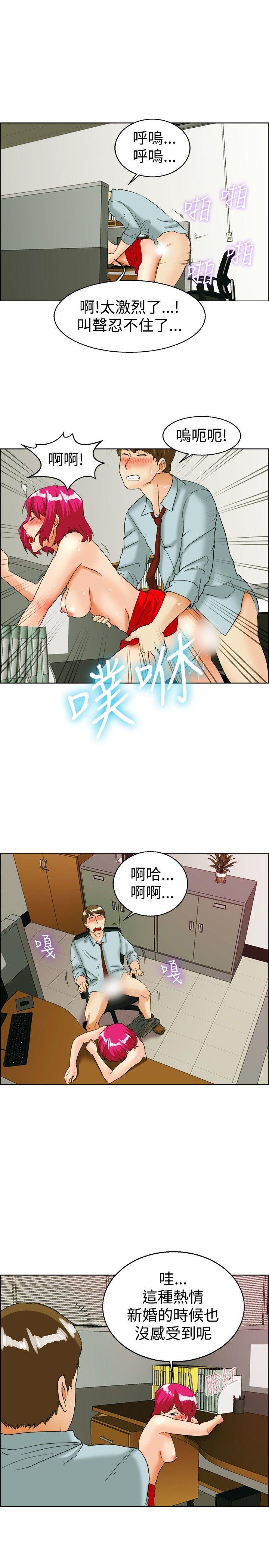 [韩国漫画] 今天 爱情,巨乳大奶,OL#[21P]-16