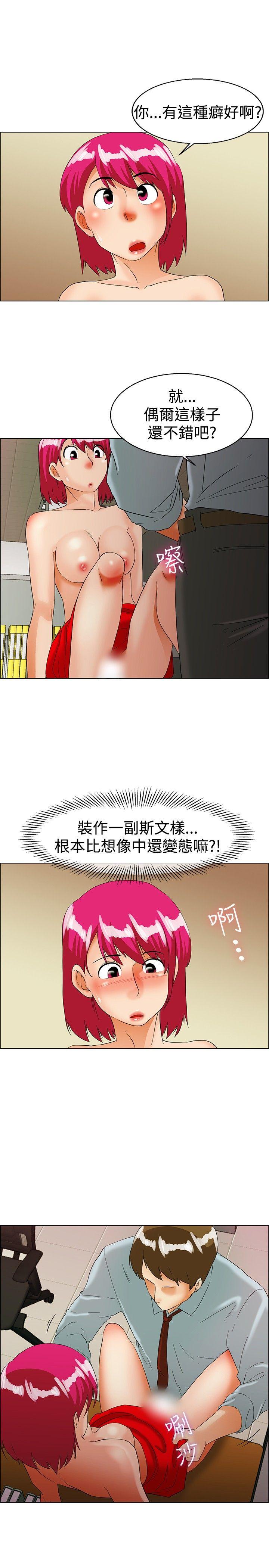 [韩国漫画] 今天 爱情,巨乳大奶,OL#[21P]-6