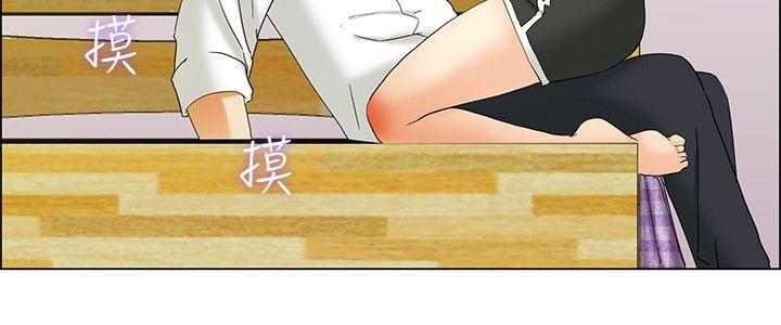[韩国漫画] 今天 爱情,巨乳大奶,OL#[21P]-13
