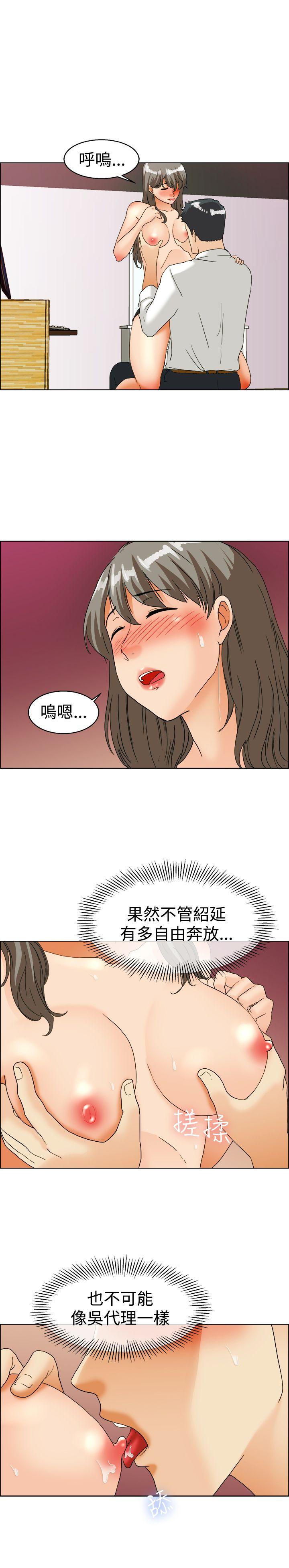 [韩国漫画] 今天 爱情,巨乳大奶,OL#[21P]-16
