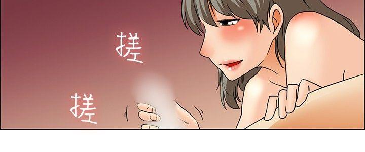 [韩国漫画] 今天 爱情,巨乳大奶,OL#[21P]-17