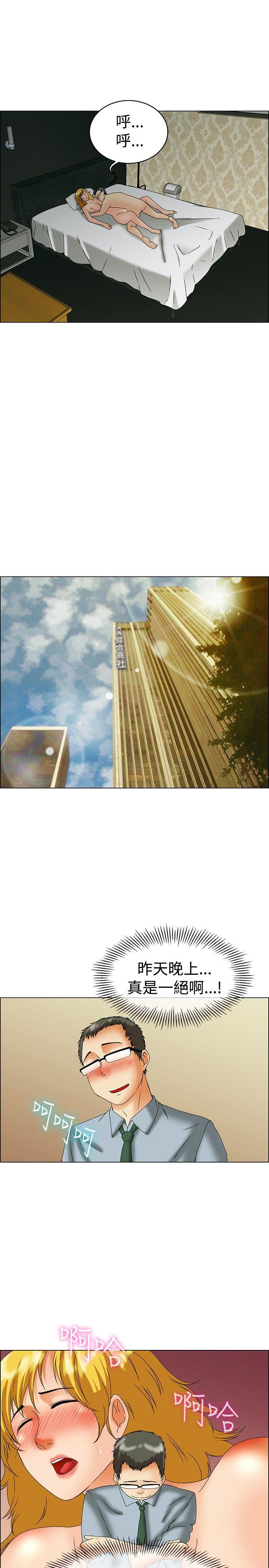 [韩国漫画] 今天 爱情,巨乳大奶,OL#[25P]-18