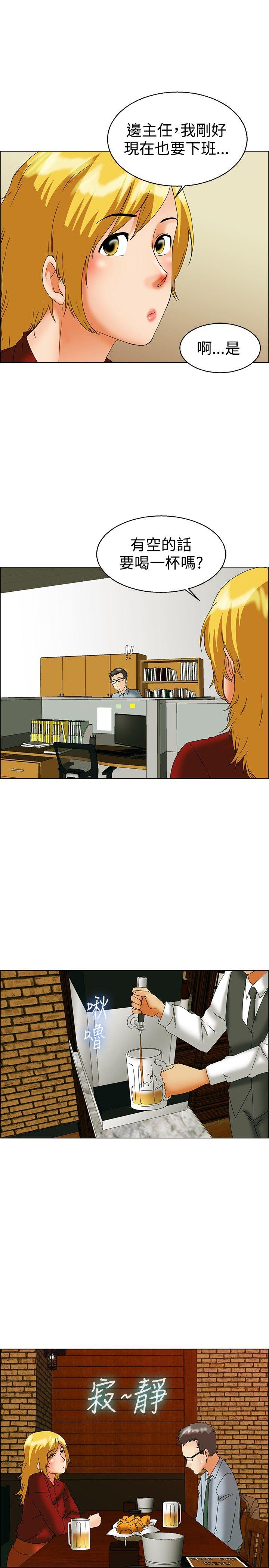 [韩国漫画] 今天 爱情,巨乳大奶,OL#[25P]-8