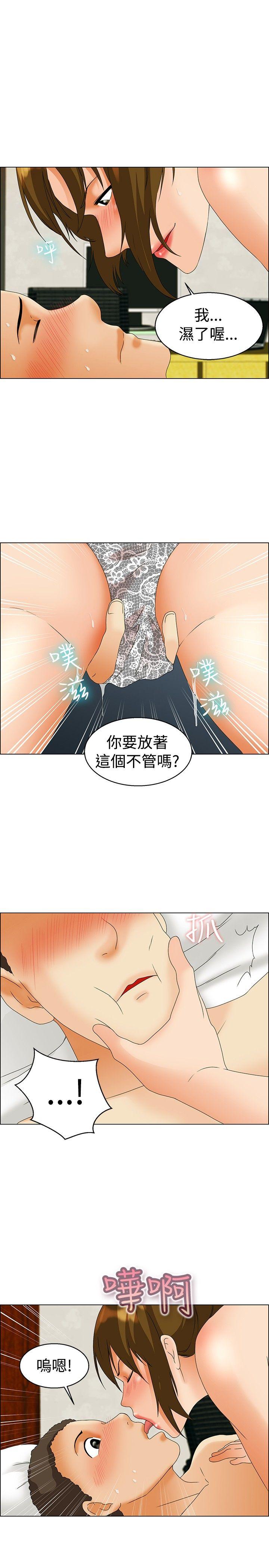 [韩国漫画] 今天 爱情,巨乳大奶,OL#[24P]-22