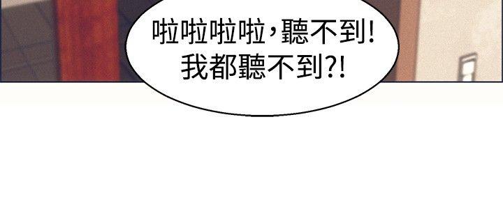 [韩国漫画] 今天 爱情,巨乳大奶,OL#[21P]-15