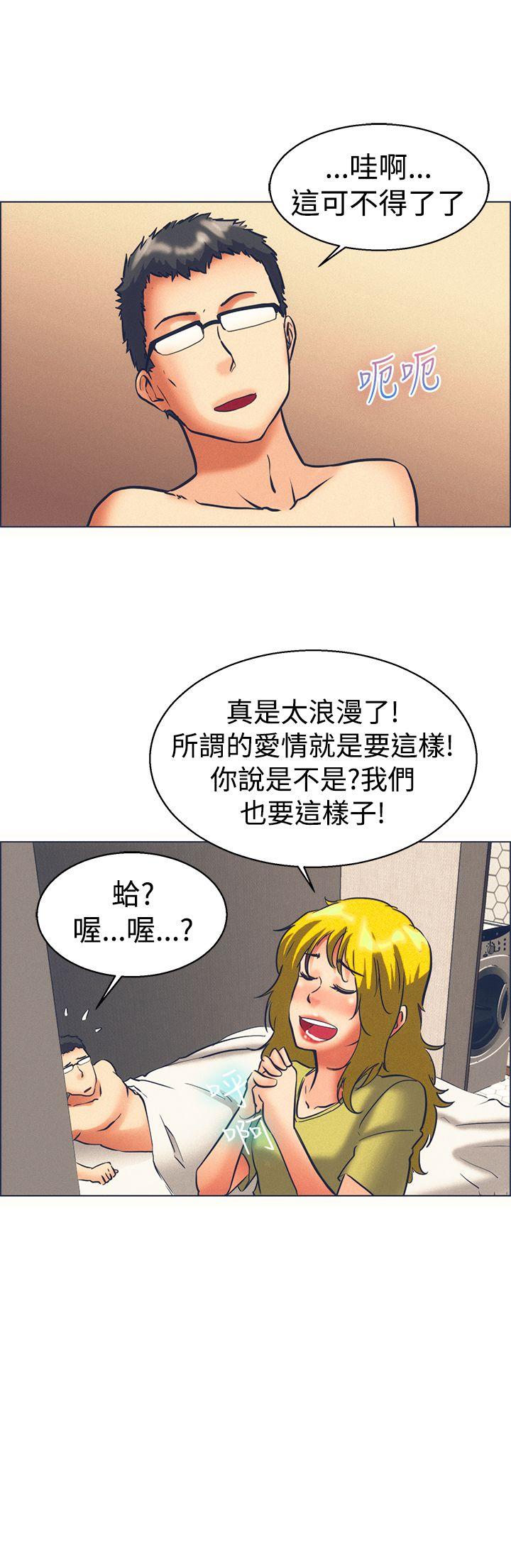 [韩国漫画] 今天 爱情,巨乳大奶,OL#[21P]-20