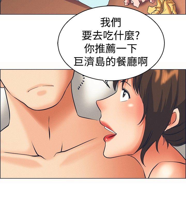 [韩国漫画] 今天 爱情,巨乳大奶,OL#[21P]-9