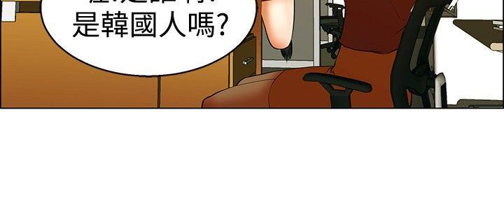 [韩国漫画] 今天 爱情,巨乳大奶,OL#[20P]-3