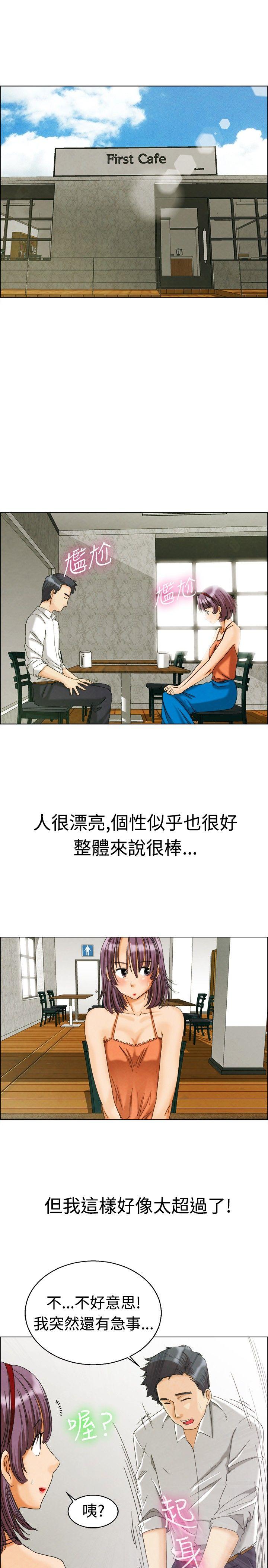 [韩国漫画] 今天 爱情,巨乳大奶,OL#[25P]-16