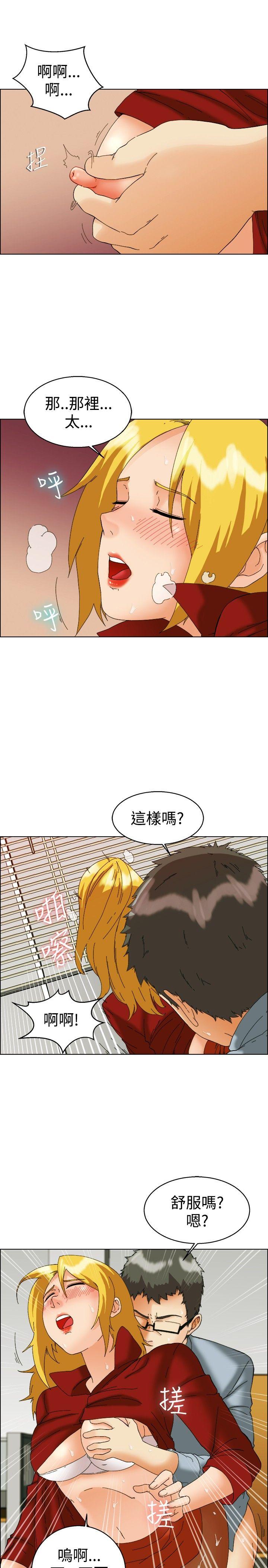 [韩国漫画] 今天 爱情,巨乳大奶,OL#[22P]-4