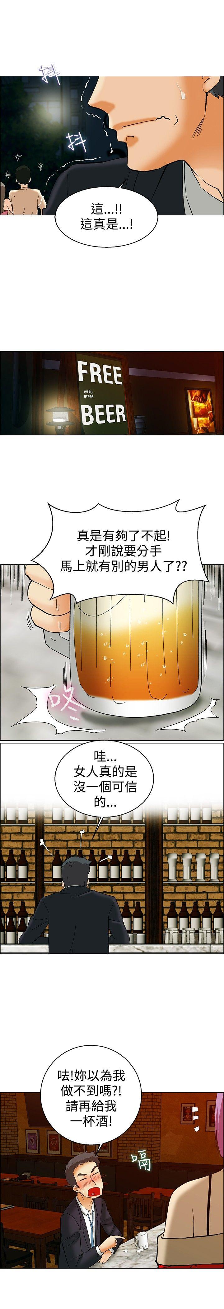 [韩国漫画] 今天 爱情,巨乳大奶,OL#[23P]-10