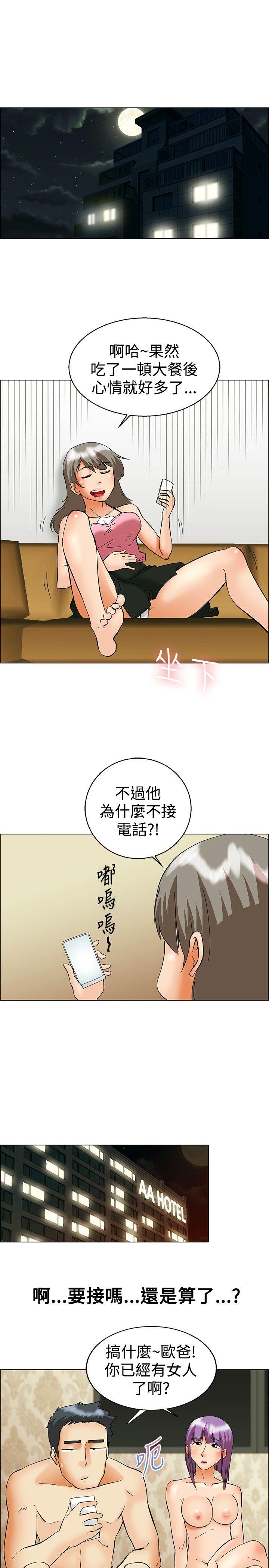 [韩国漫画] 今天 爱情,巨乳大奶,OL#[23P]-20