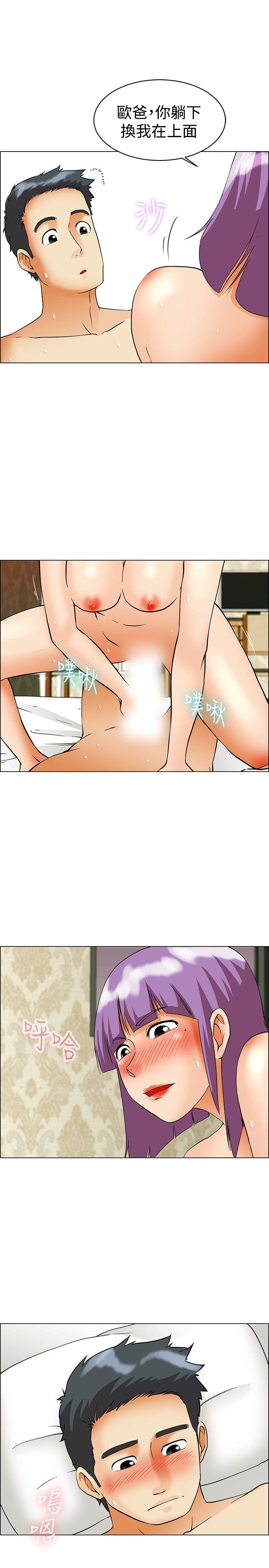 [韩国漫画] 今天 爱情,巨乳大奶,OL#[23P]-6