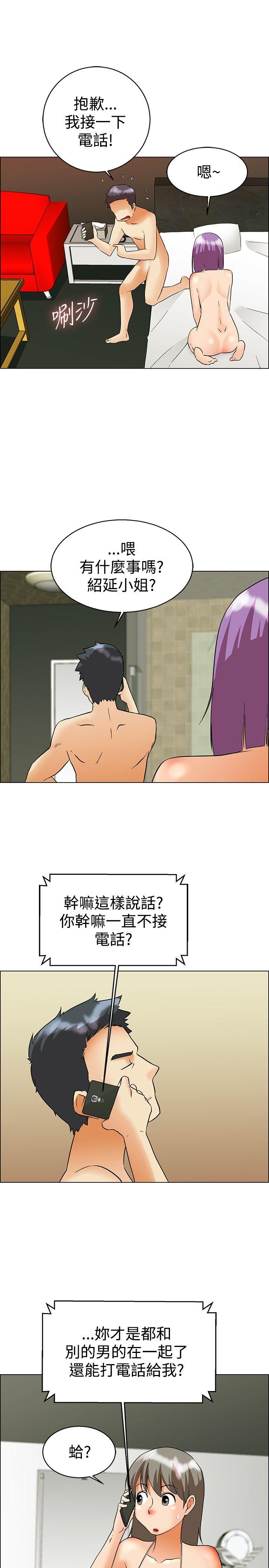 [韩国漫画] 今天 爱情,巨乳大奶,OL#[23P]-9