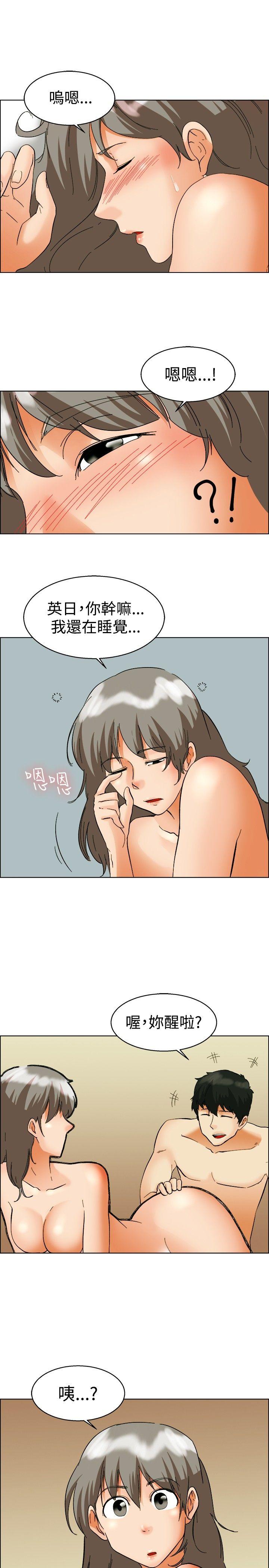 [韩国漫画] 今天 爱情,巨乳大奶,OL#[21P]-14
