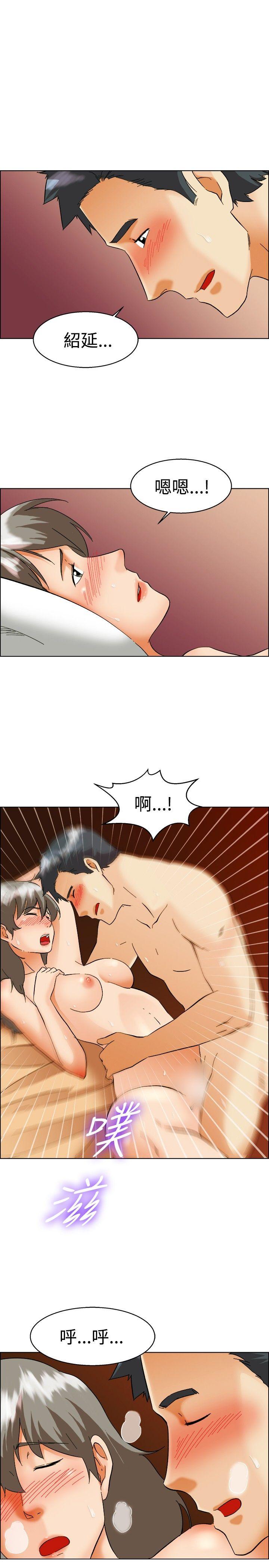 [韩国漫画] 今天 爱情,巨乳大奶,OL#[24P]-20