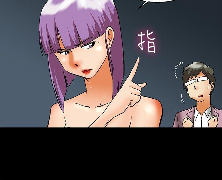 [韩国漫画] 今天 爱情,巨乳大奶,OL#[21P]-3