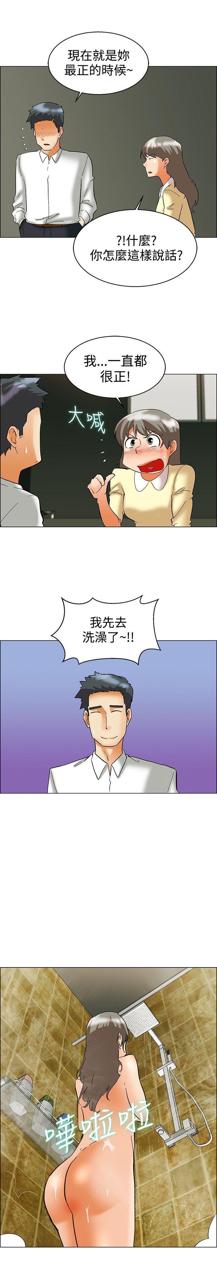 [韩国漫画] 今天 爱情,巨乳大奶,OL#[21P]-8