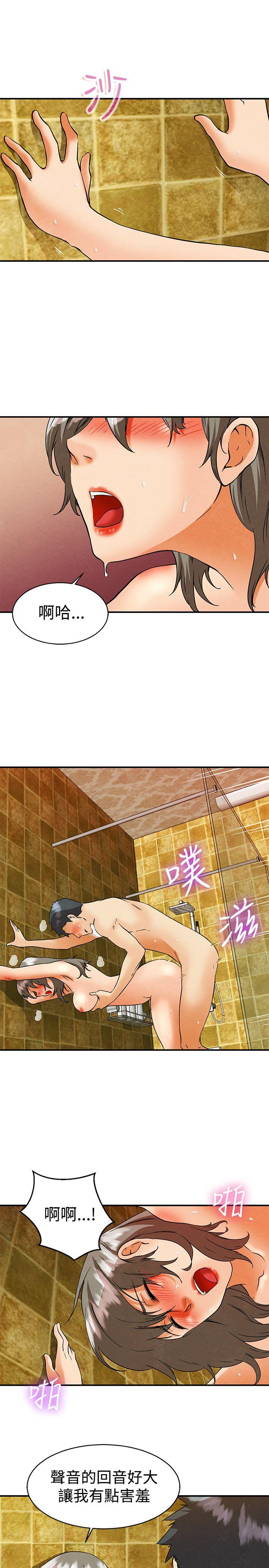 [韩国漫画] 今天 爱情,巨乳大奶,OL#[20P]-2