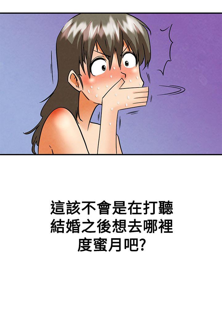 [韩国漫画] 今天 爱情,巨乳大奶,OL#[20P]-9