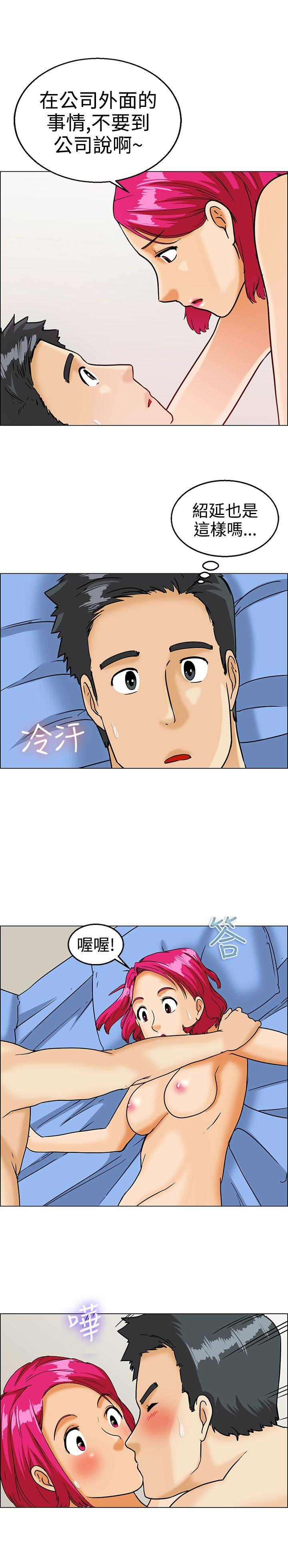 [韩国漫画] 今天 爱情,巨乳大奶,OL#[14P]-10
