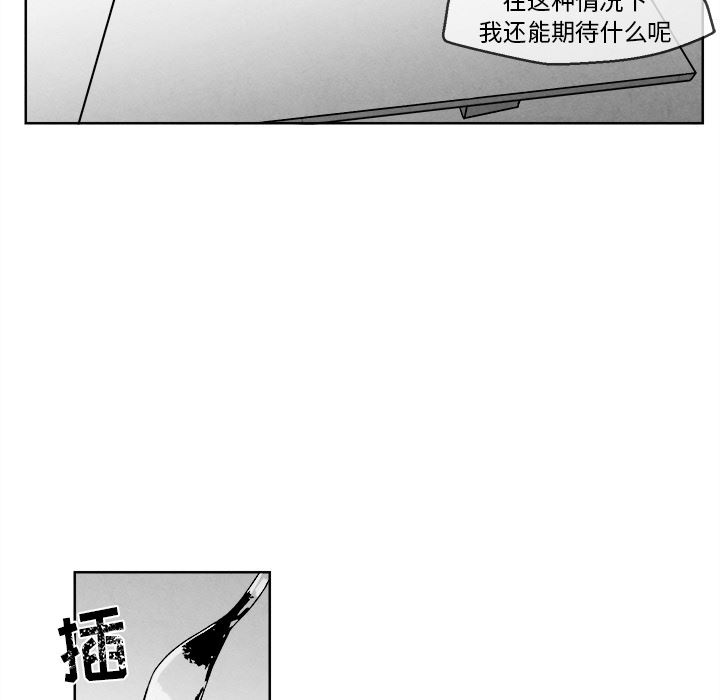 [韩国漫画] 墓志铭 BL,剧情向#[134P]-52