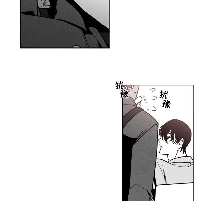 [韩国漫画] 墓志铭 BL,剧情向#[134P]-58