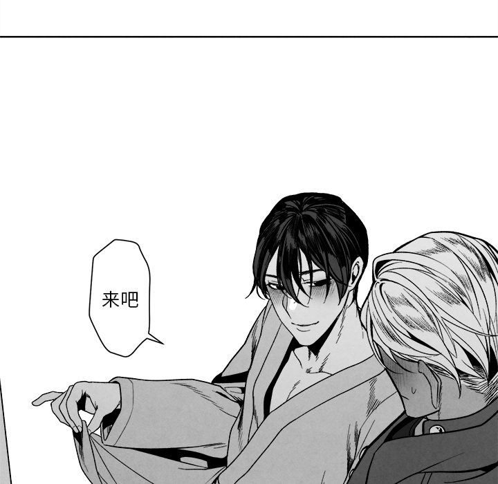 [韩国漫画] 墓志铭 BL,剧情向#[134P]-68
