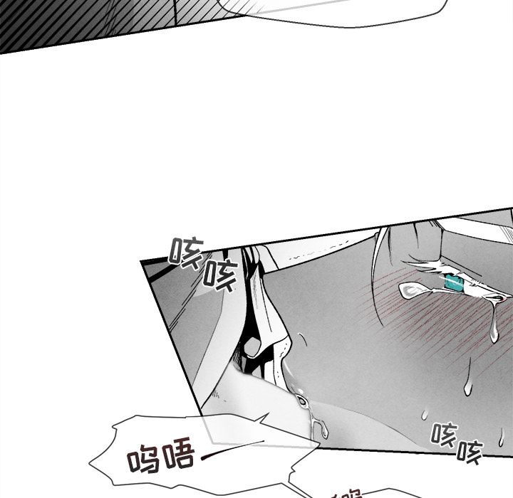 [韩国漫画] 墓志铭 BL,剧情向#[134P]-78