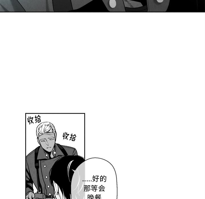 [韩国漫画] 墓志铭 BL,剧情向#[134P]-93