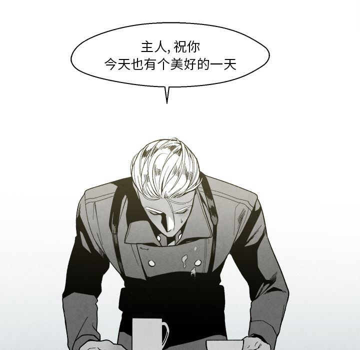 [韩国漫画] 墓志铭 BL,剧情向#[134P]-97