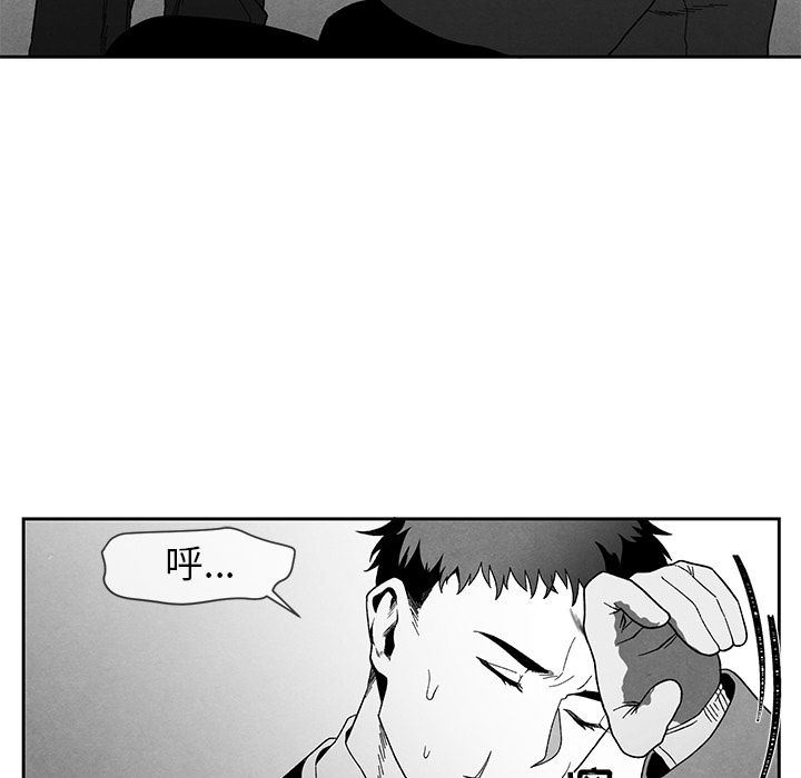[韩国漫画] 墓志铭 BL,剧情向#[104P]-13
