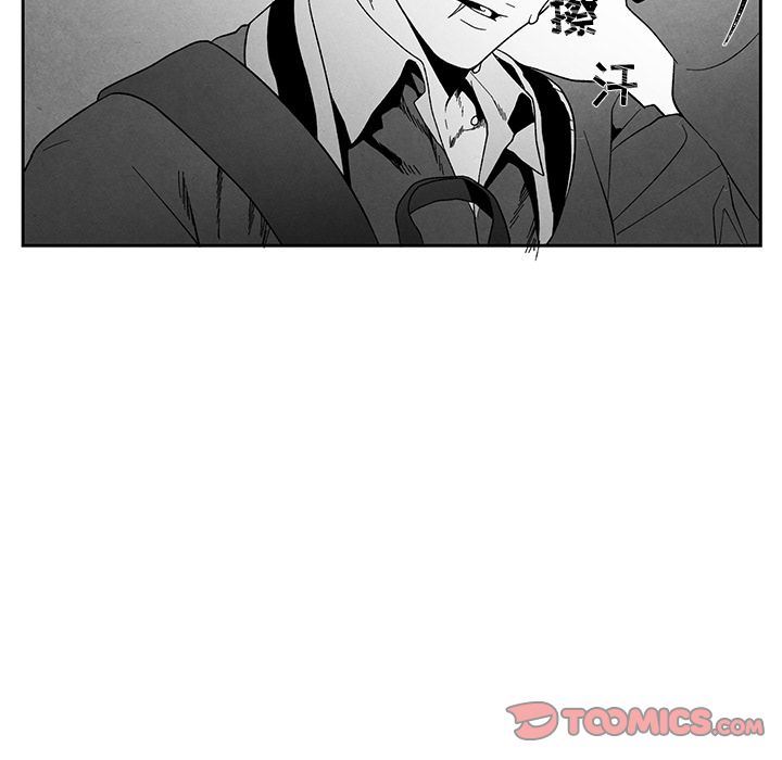 [韩国漫画] 墓志铭 BL,剧情向#[104P]-14