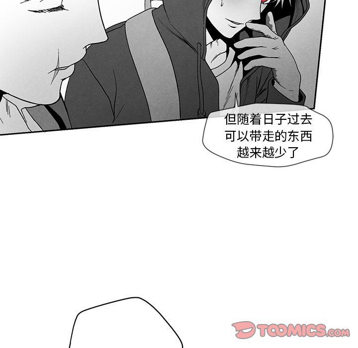 [韩国漫画] 墓志铭 BL,剧情向#[104P]-18