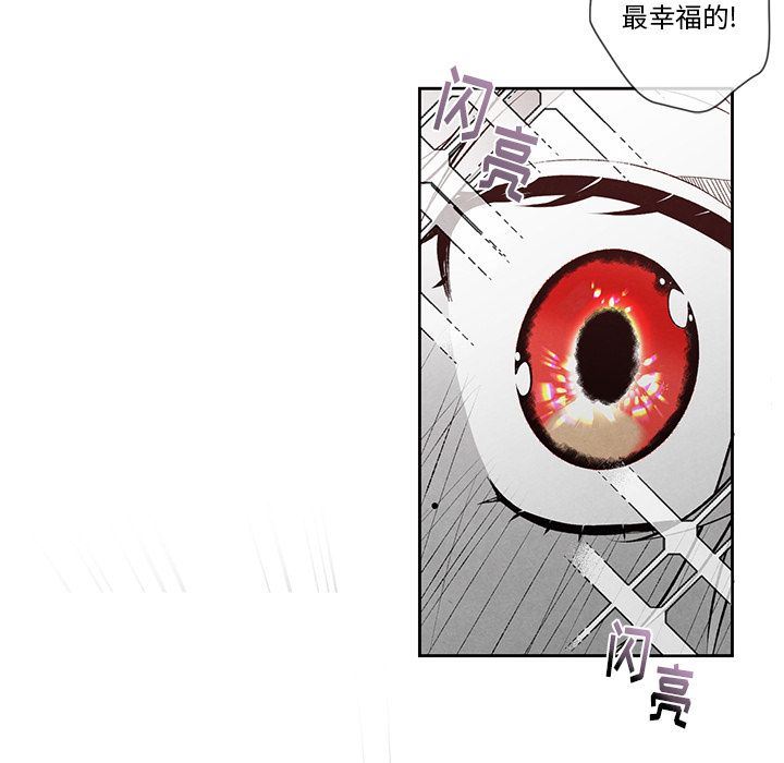 [韩国漫画] 墓志铭 BL,剧情向#[104P]-71