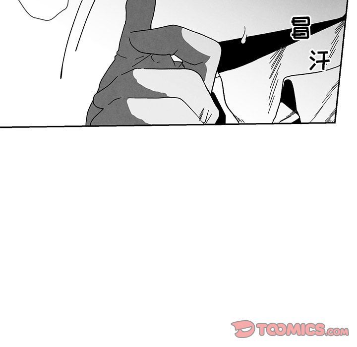 [韩国漫画] 墓志铭 BL,剧情向#[104P]-78