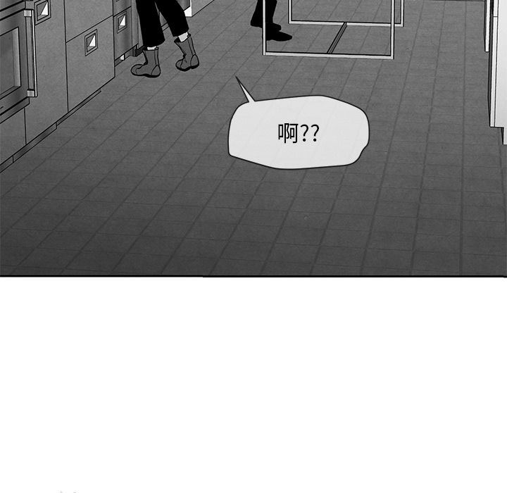[韩国漫画] 墓志铭 BL,剧情向#[104P]-97