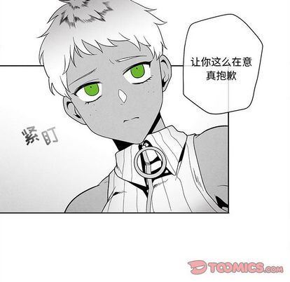 [韩国漫画] 墓志铭 BL,剧情向#[102P]-44