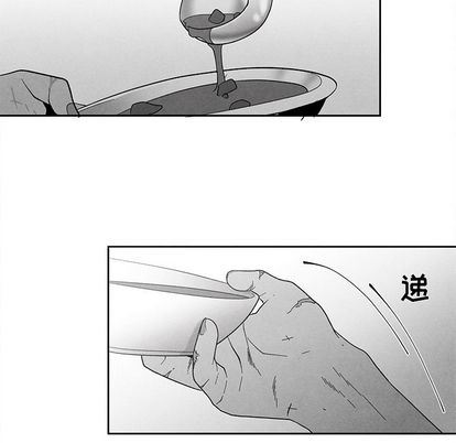 [韩国漫画] 墓志铭 BL,剧情向#[102P]-47
