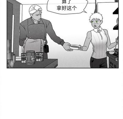 [韩国漫画] 墓志铭 BL,剧情向#[102P]-49