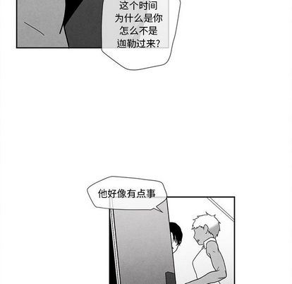 [韩国漫画] 墓志铭 BL,剧情向#[102P]-87
