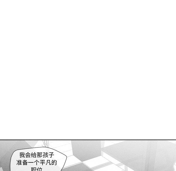 [韩国漫画] 墓志铭 BL,剧情向#[101P]-65