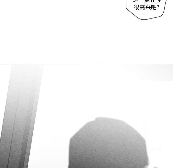 [韩国漫画] 墓志铭 BL,剧情向#[101P]-73