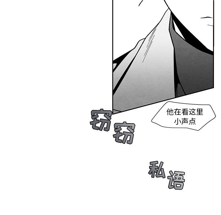 [韩国漫画] 墓志铭 BL,剧情向#[101P]-89