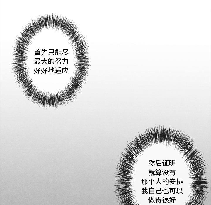 [韩国漫画] 墓志铭 BL,剧情向#[101P]-99