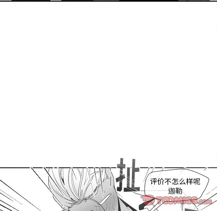 [韩国漫画] 墓志铭 BL,剧情向#[91P]-22