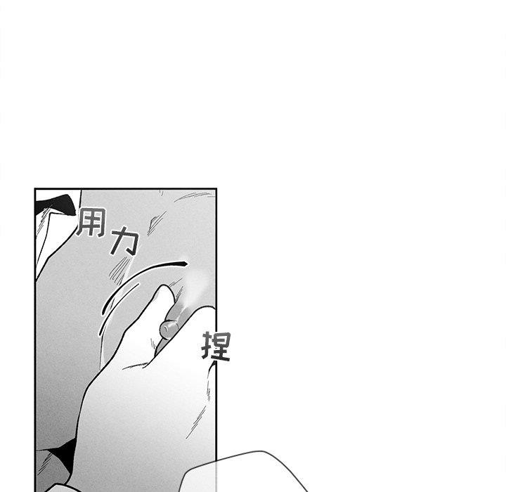 [韩国漫画] 墓志铭 BL,剧情向#[91P]-24