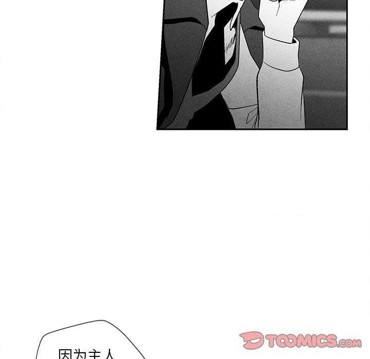 [韩国漫画] 墓志铭 BL,剧情向#[91P]-42