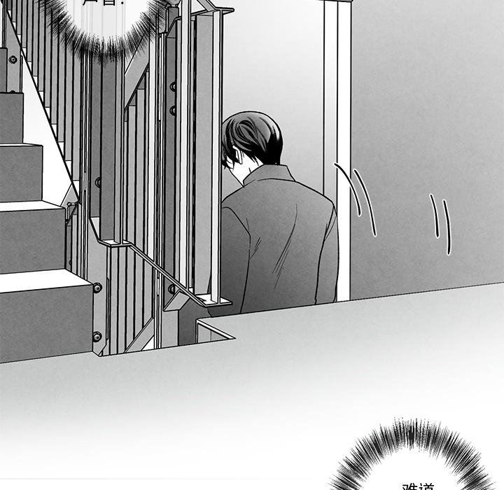 [韩国漫画] 墓志铭 BL,剧情向#[95P]-27