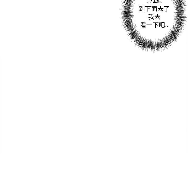 [韩国漫画] 墓志铭 BL,剧情向#[95P]-28